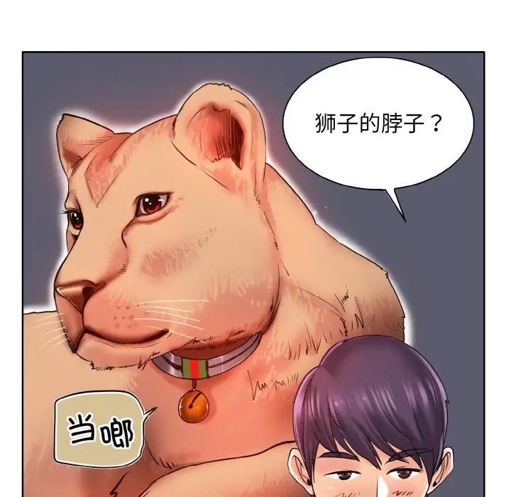 第24话 - 第29.jpg页