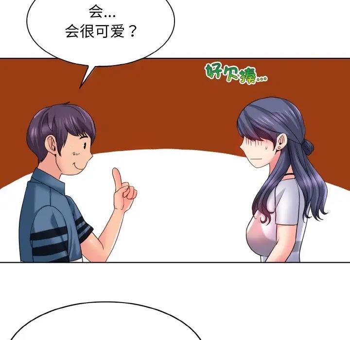 第24话 - 第31.jpg页