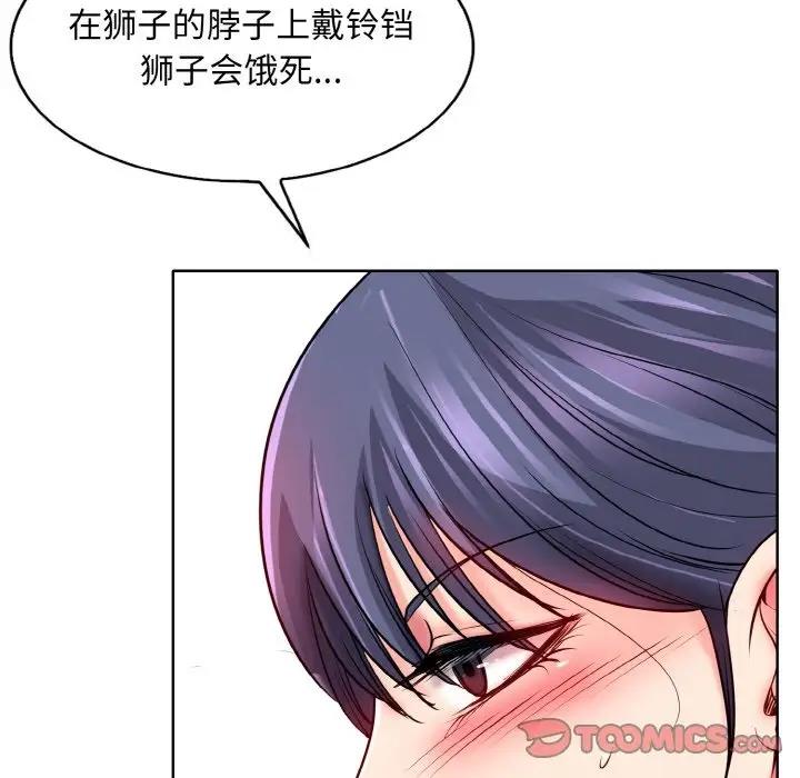 第24话 - 第32.jpg页