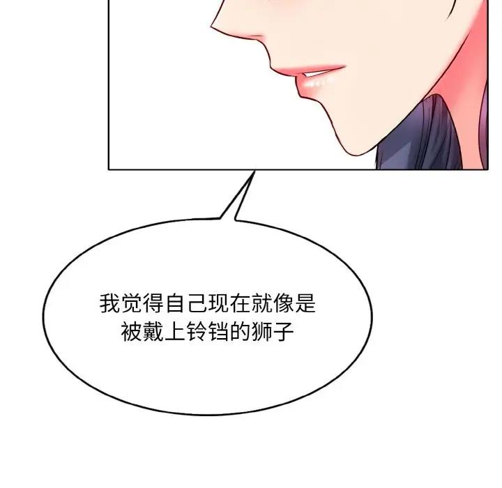 第24话 - 第33.jpg页
