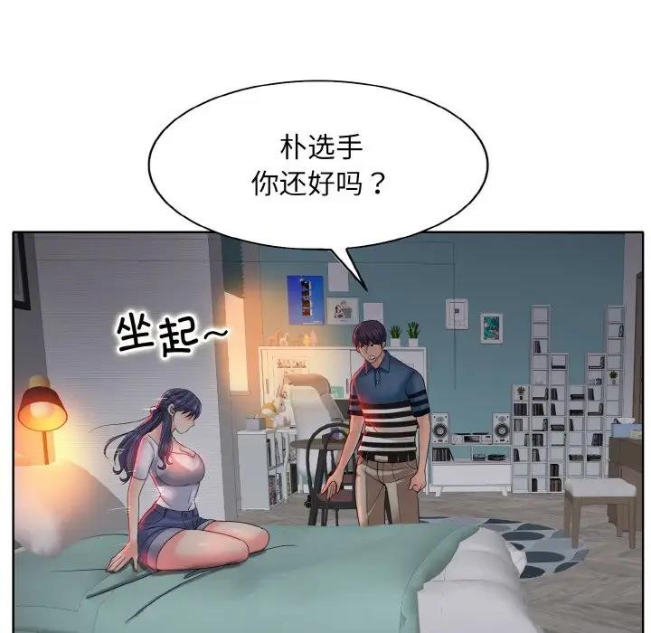 第24话 - 第37.jpg页