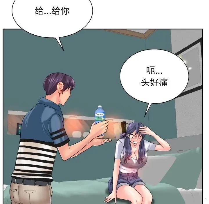 第24话 - 第43.jpg页
