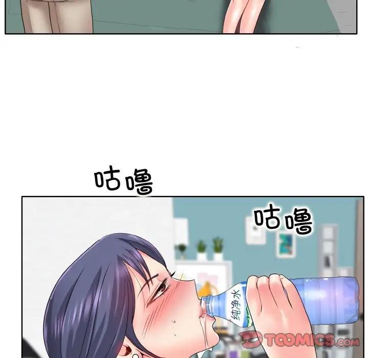 第24话 - 第44.jpg页
