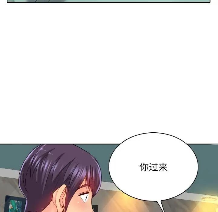 第24话 - 第52.jpg页