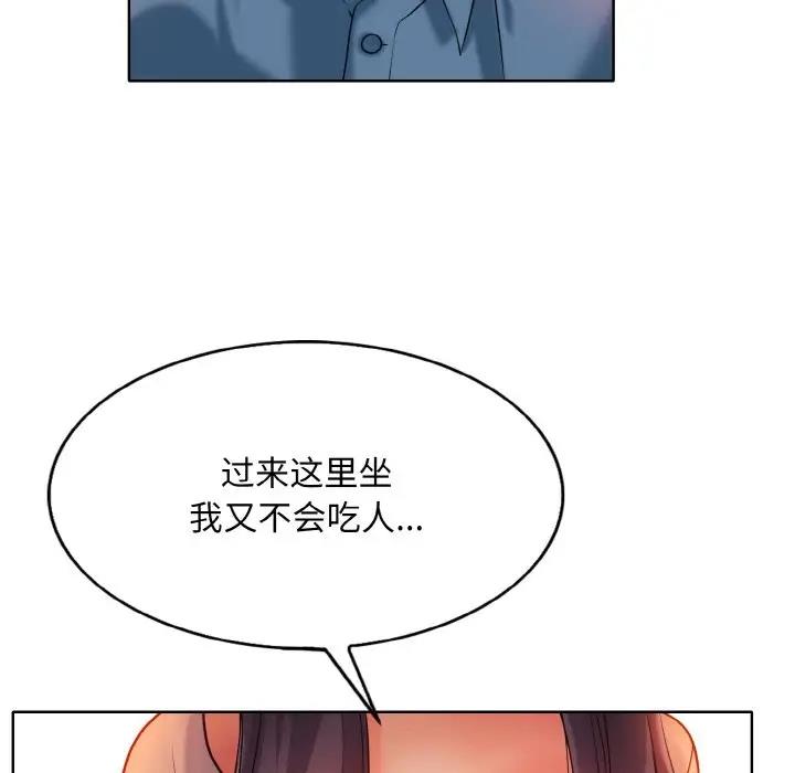 第24话 - 第55.jpg页