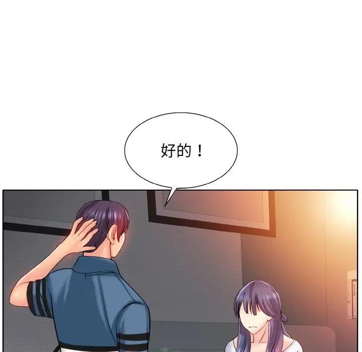 第24话 - 第57.jpg页