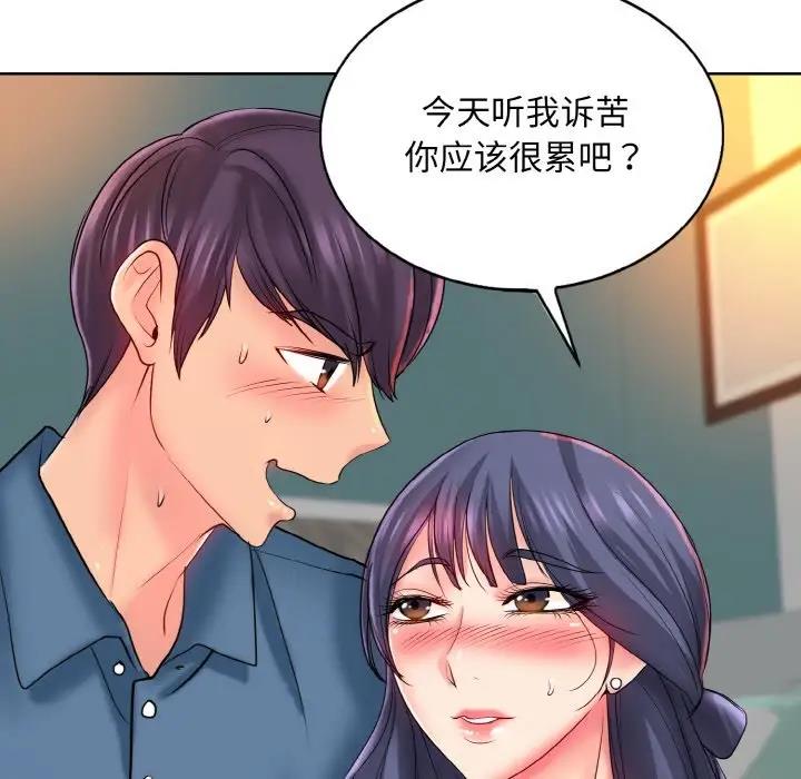 第24话 - 第64.jpg页