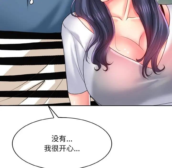 第24话 - 第65.jpg页