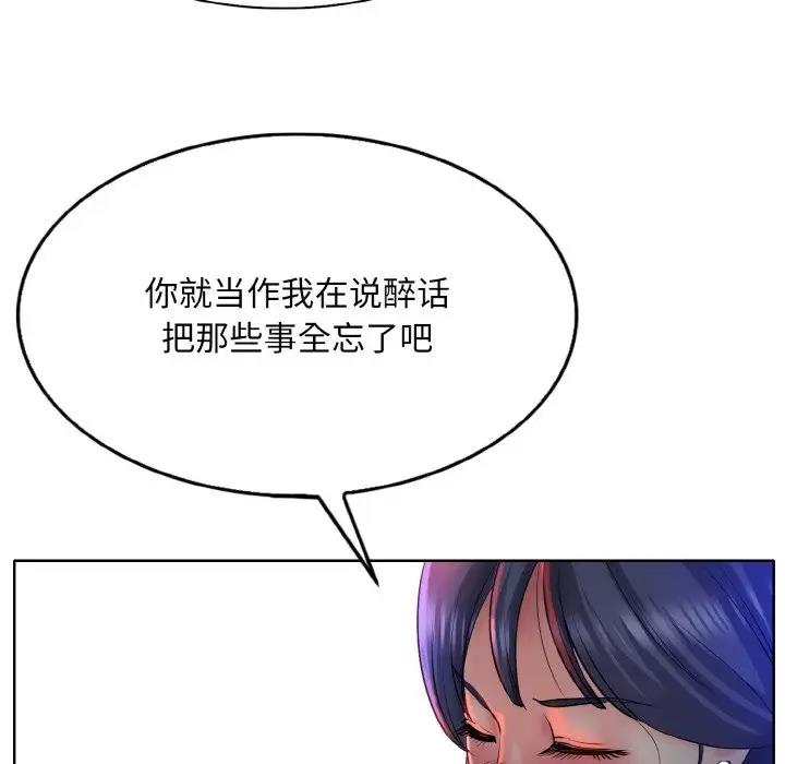 第24话 - 第66.jpg页