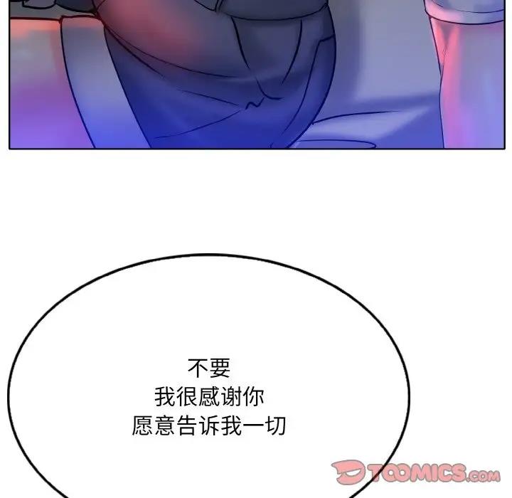 第24话 - 第68.jpg页