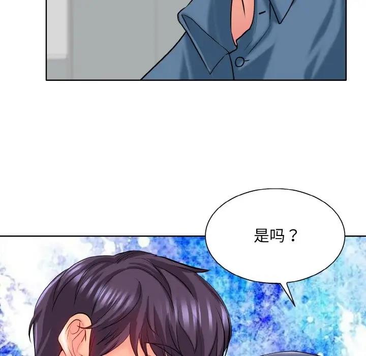 第24话 - 第70.jpg页
