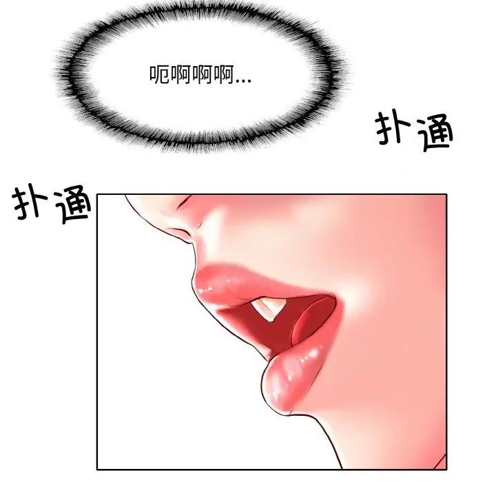 第24话 - 第73.jpg页