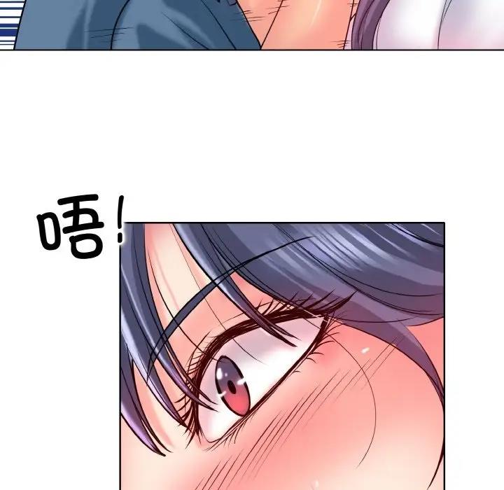 第24话 - 第75.jpg页