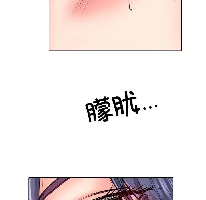 第24话 - 第76.jpg页