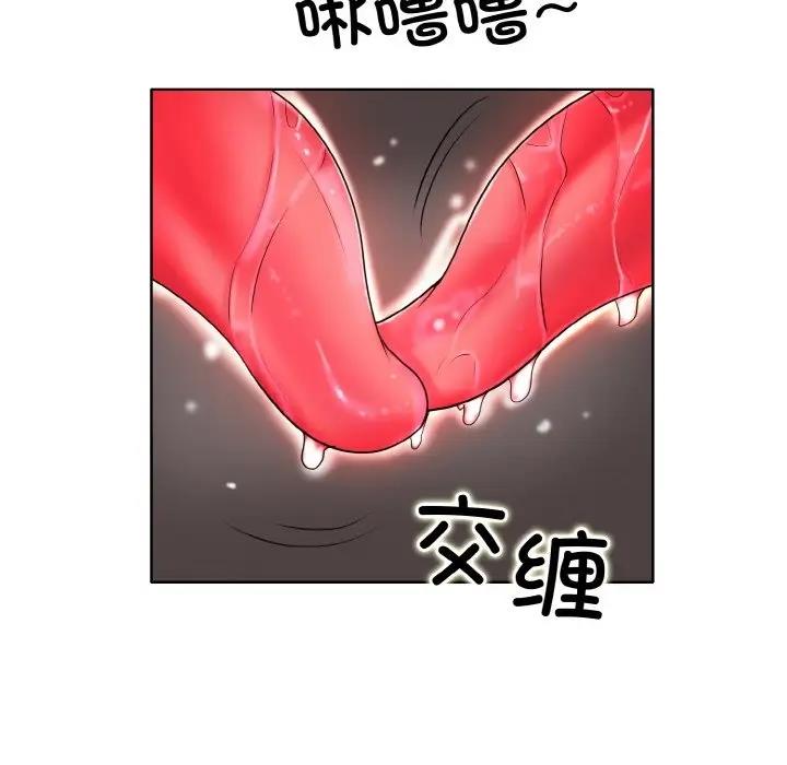 第24话 - 第78.jpg页