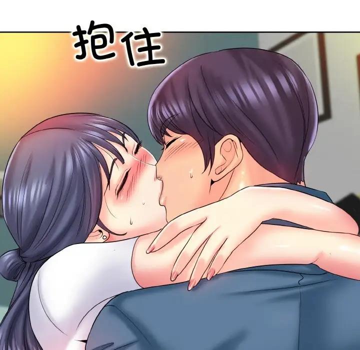 第24话 - 第81.jpg页