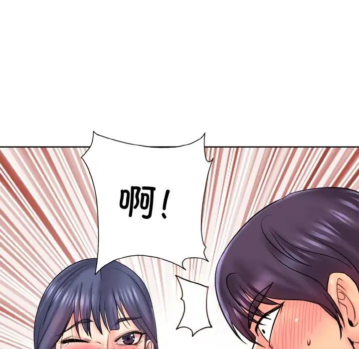 第24话 - 第85.jpg页