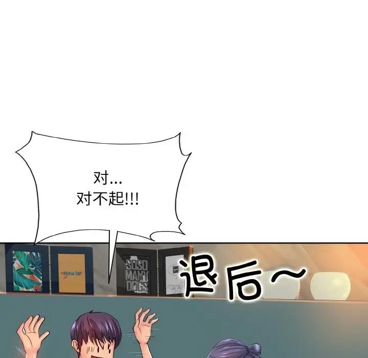 第24话 - 第87.jpg页