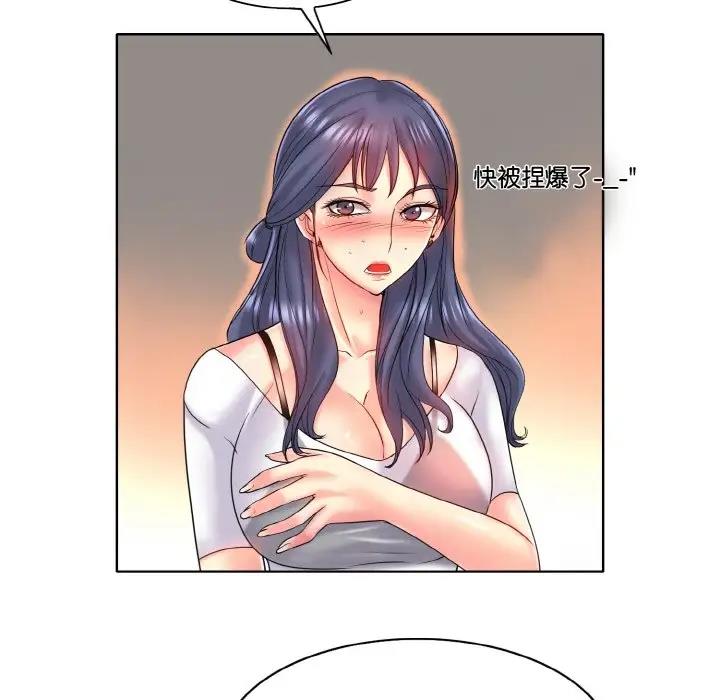 第24话 - 第89.jpg页
