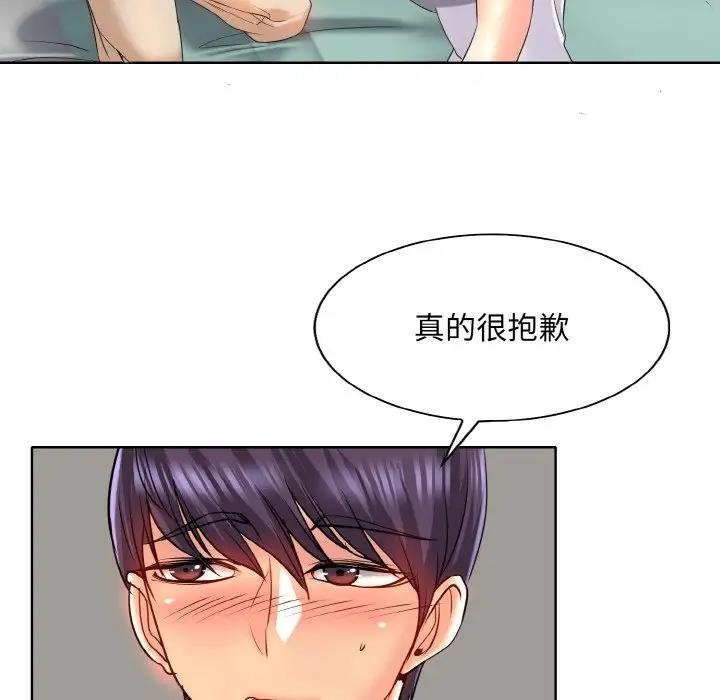 第24话 - 第91.jpg页