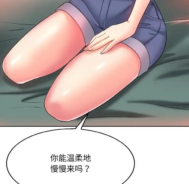 第24话 - 第94.jpg页
