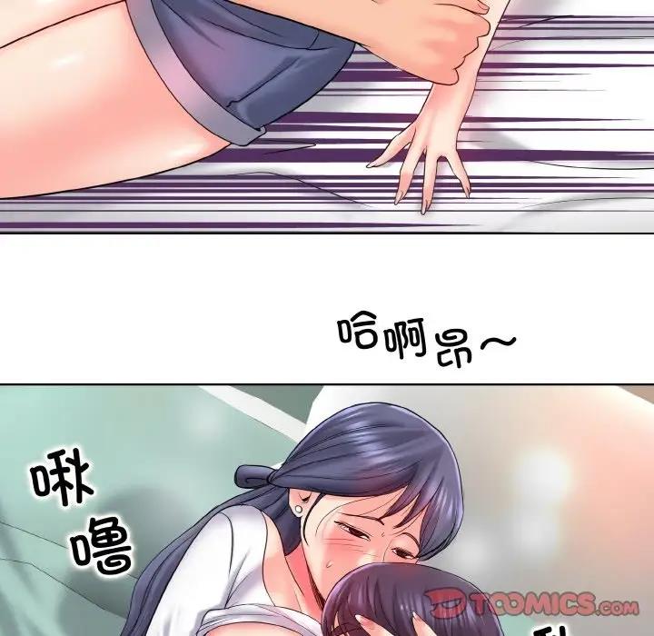 第24话 - 第98.jpg页