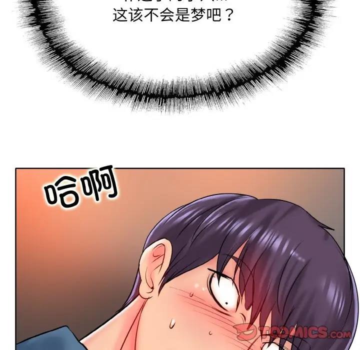 第24话 - 第104.jpg页