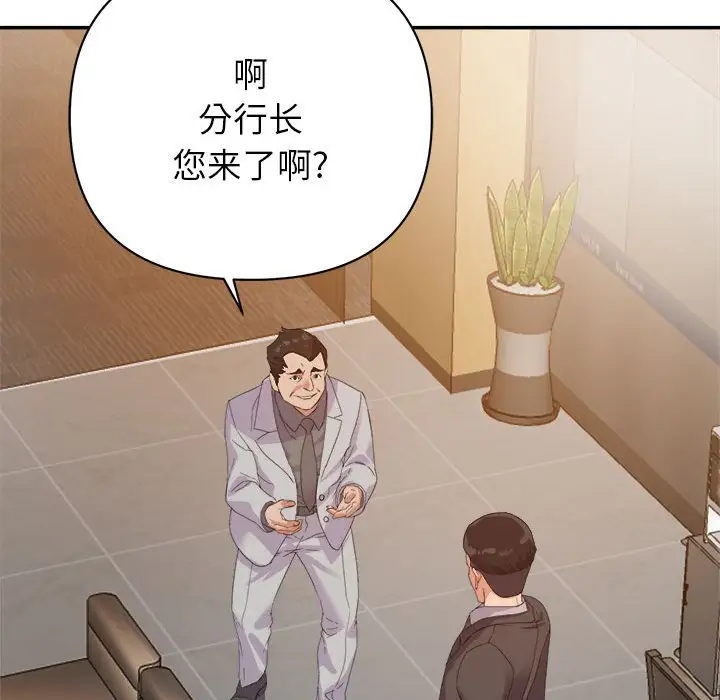 第5话 - 第31.jpg页