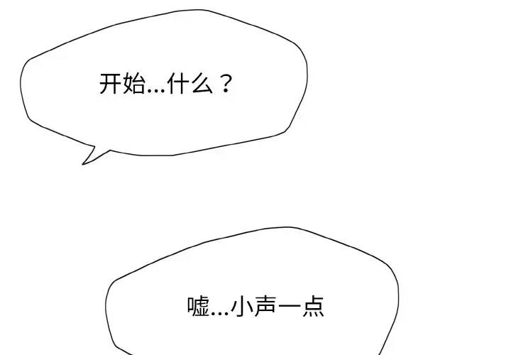 第21话 - 第1.jpg页