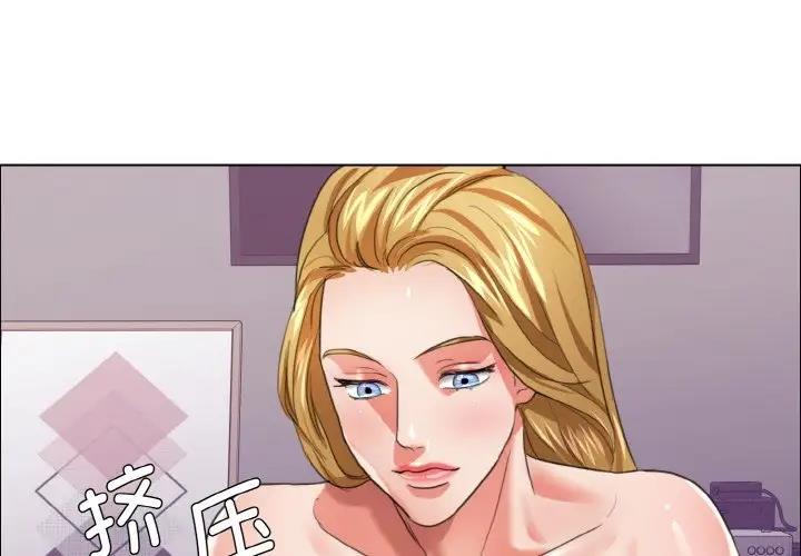 第21话 - 第4.jpg页