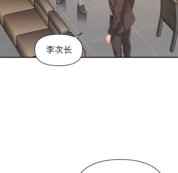 第5话 - 第32.jpg页