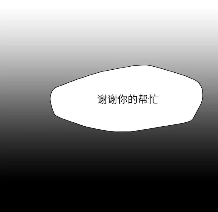 第21话 - 第28.jpg页