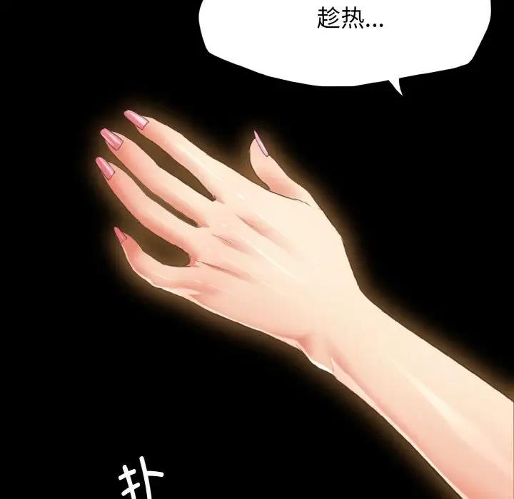 第21话 - 第31.jpg页