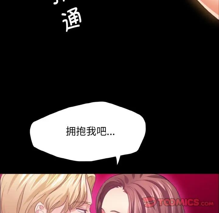 第21话 - 第32.jpg页