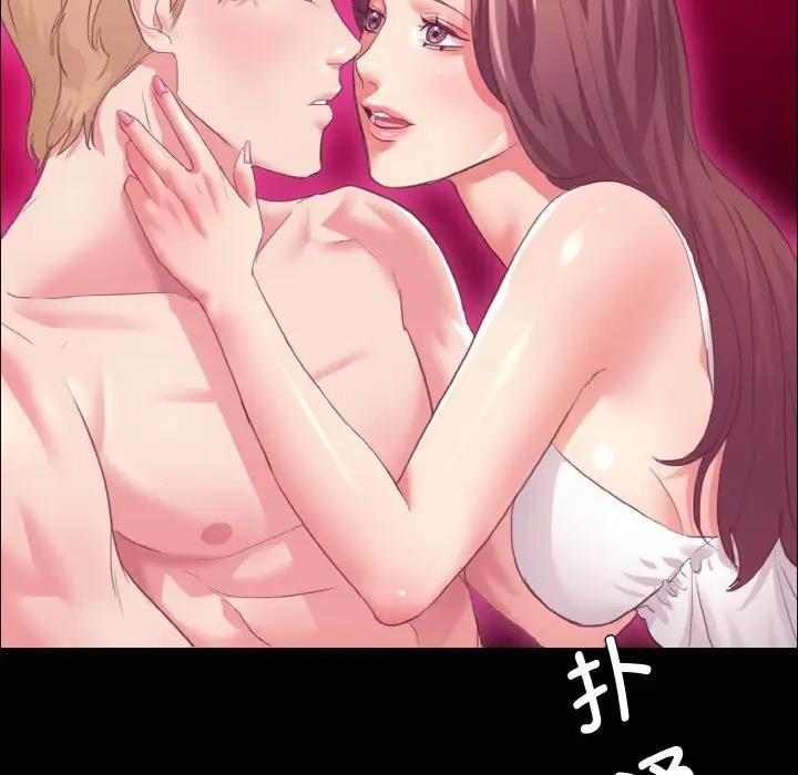 第21话 - 第33.jpg页