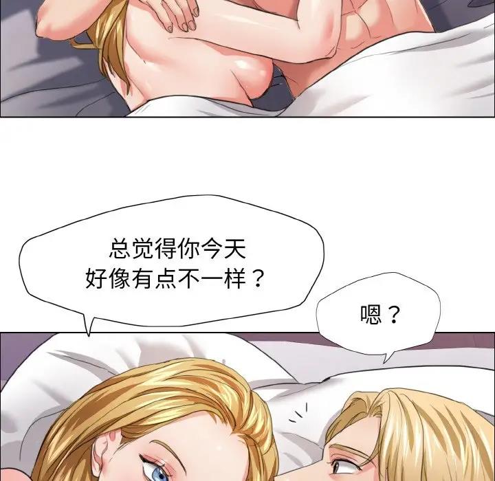 第21话 - 第51.jpg页