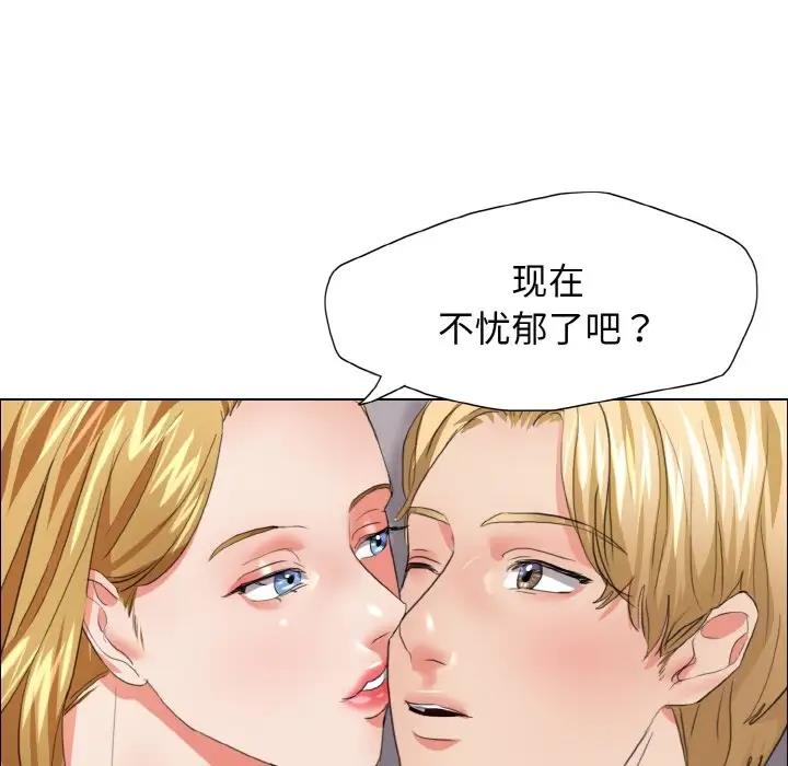 第21话 - 第54.jpg页