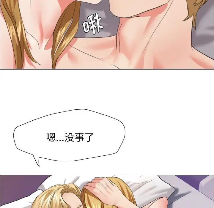 第21话 - 第55.jpg页