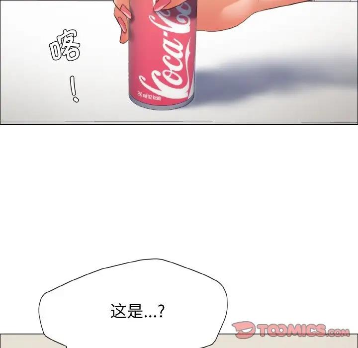 第21话 - 第62.jpg页