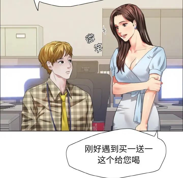 第21话 - 第63.jpg页