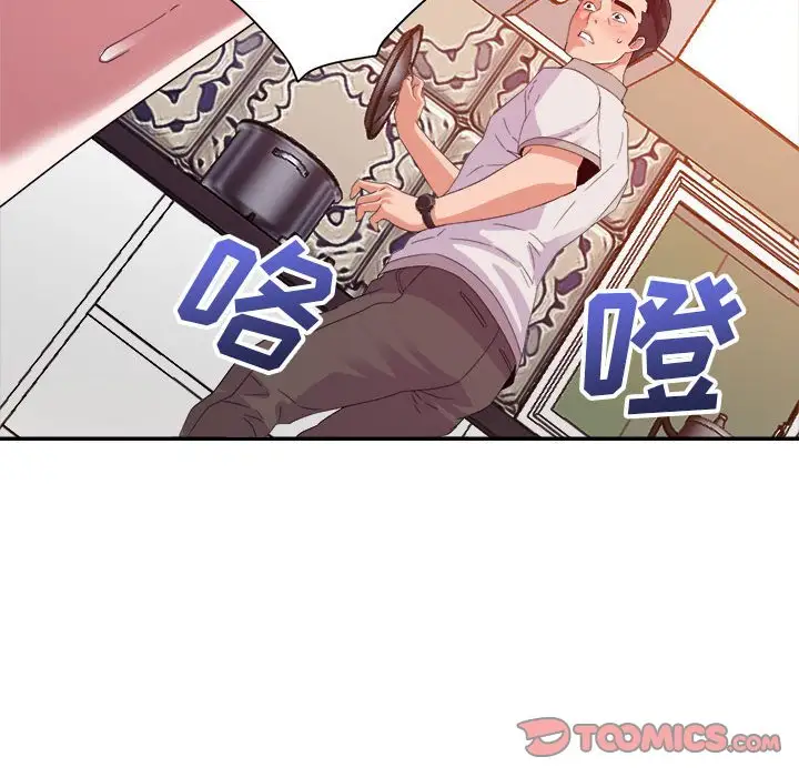第4话 - 第96.jpg页