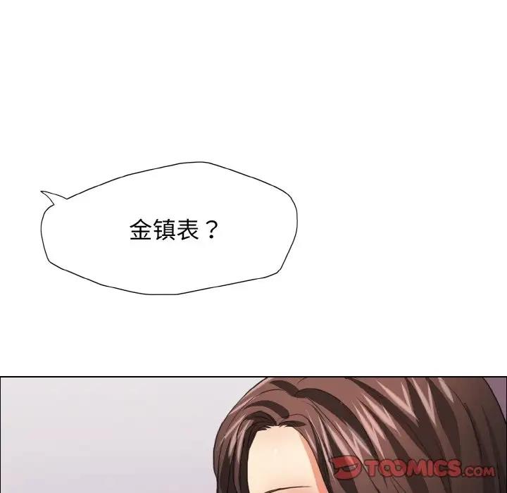 第21话 - 第68.jpg页