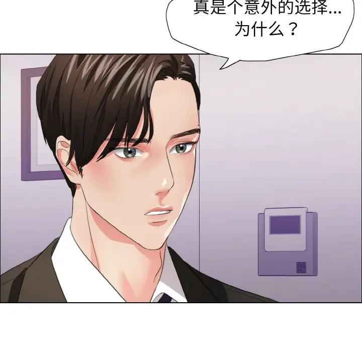 第21话 - 第70.jpg页