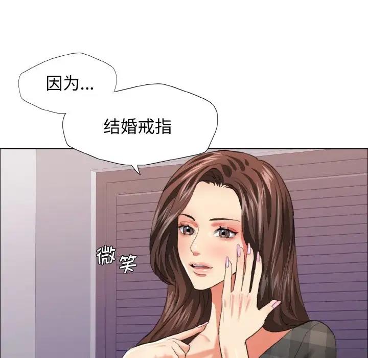 第21话 - 第71.jpg页