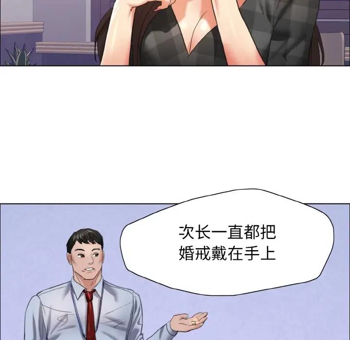 第21话 - 第72.jpg页