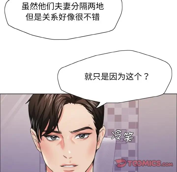 第21话 - 第74.jpg页