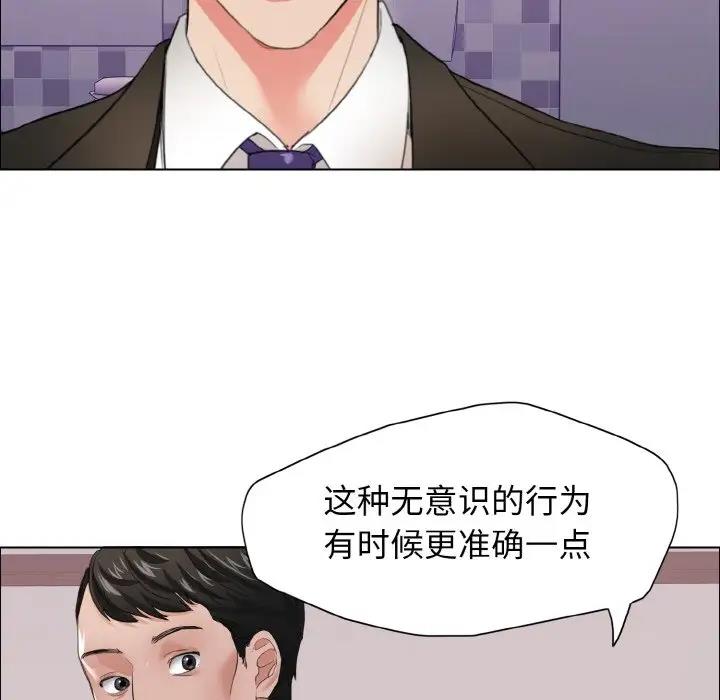 第21话 - 第75.jpg页