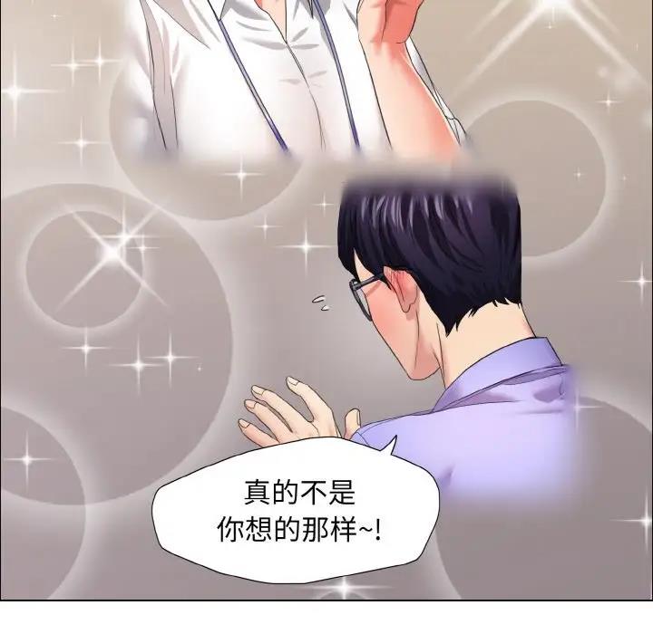 第21话 - 第79.jpg页