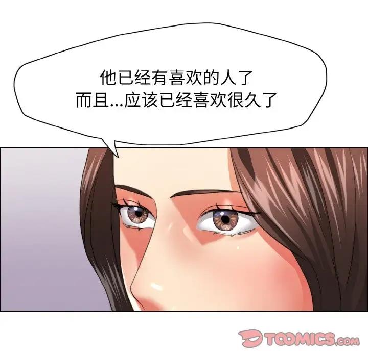 第21话 - 第80.jpg页