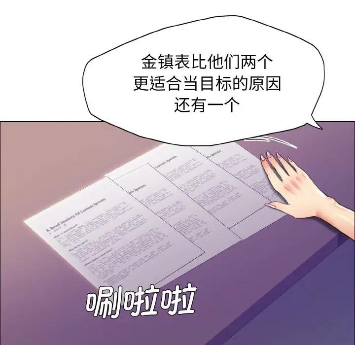第21话 - 第81.jpg页
